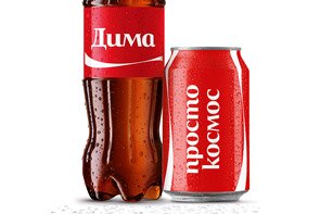������ ����� ���� ���������� ����� ���������� �������� ������� ������� � Coca-Cola�